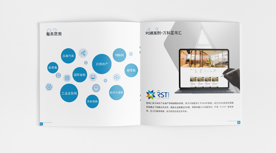 優(yōu)秀企業(yè)宣傳冊設(shè)計(jì)需要什么內(nèi)容？有什么要求？