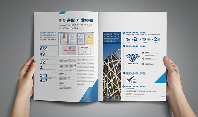 畫冊(cè)設(shè)計(jì)對(duì)科技公司有什么作用？