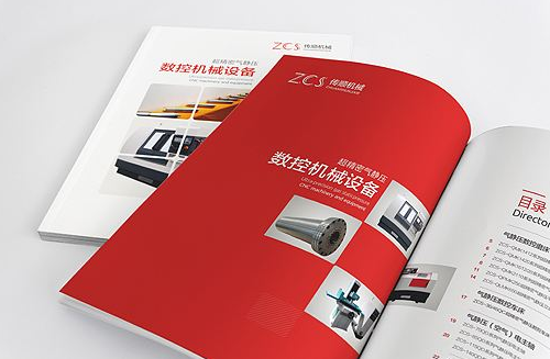 大型機械設(shè)備企業(yè)畫冊設(shè)計