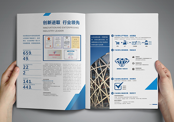 東莞宣傳畫(huà)冊(cè)設(shè)計(jì) 企業(yè)宣傳畫(huà)冊(cè)怎么設(shè)計(jì)比較好？